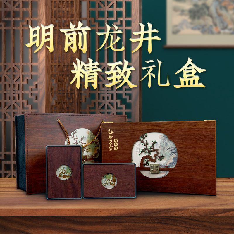 钱塘级绿茶明前龙井茶茶叶礼盒装送礼长辈200g年货节送
