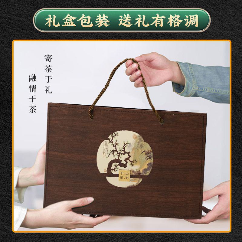 钱塘级绿茶明前龙井茶茶叶礼盒装送礼长辈200g年货节送