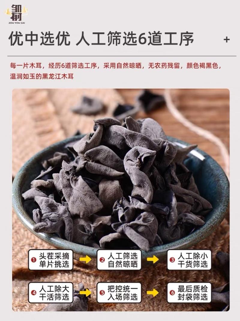庆元基地自产自销黑木耳冬耳小碗耳老鼠耳供地摊销售性价比高