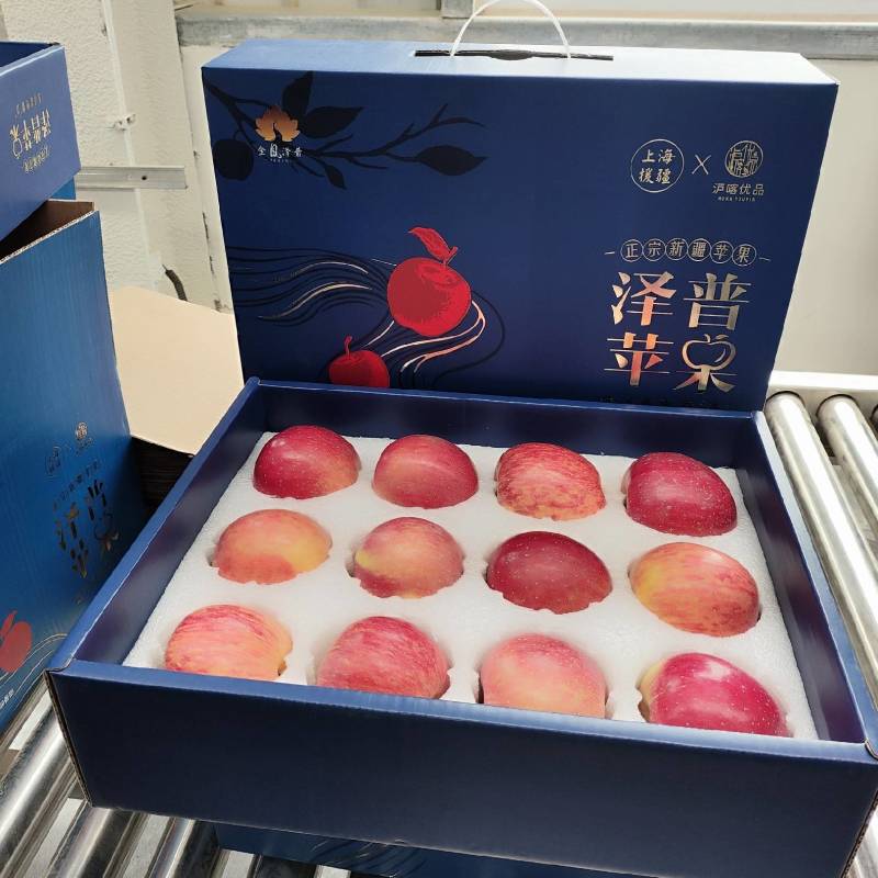 正宗新疆苹果