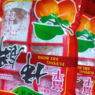 大量批发柿饼
