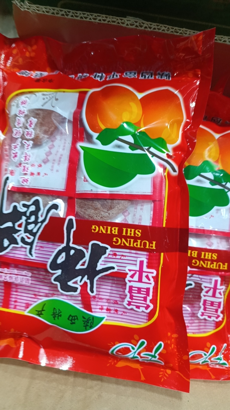大量批发柿饼