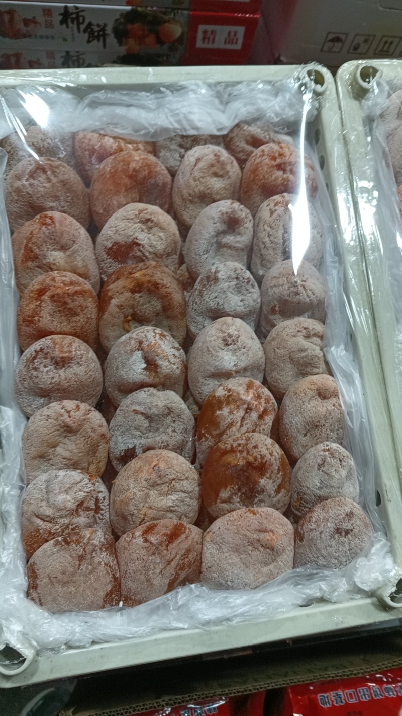大量批发柿饼