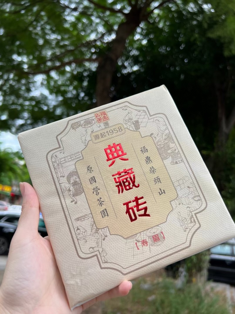 福鼎白茶高山老白茶寿眉陈年日晒白牡丹贡眉茶叶