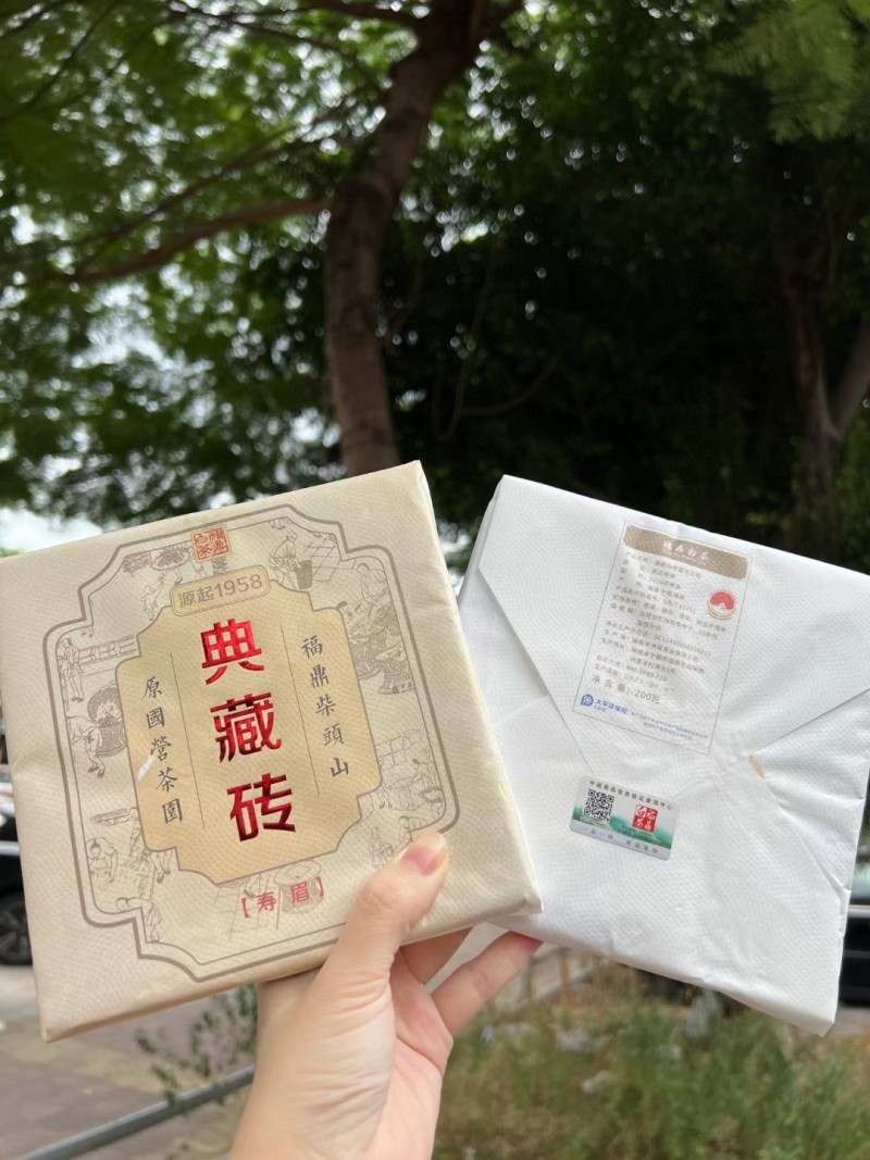 高山福鼎白茶高山老白茶寿眉陈年日晒白牡丹贡眉茶叶