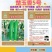 沃蔬楚玉香5号油亮型丝瓜种子高产早熟杂交新一