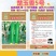 沃蔬楚玉香5号油亮型丝瓜种子高产早熟杂交新一