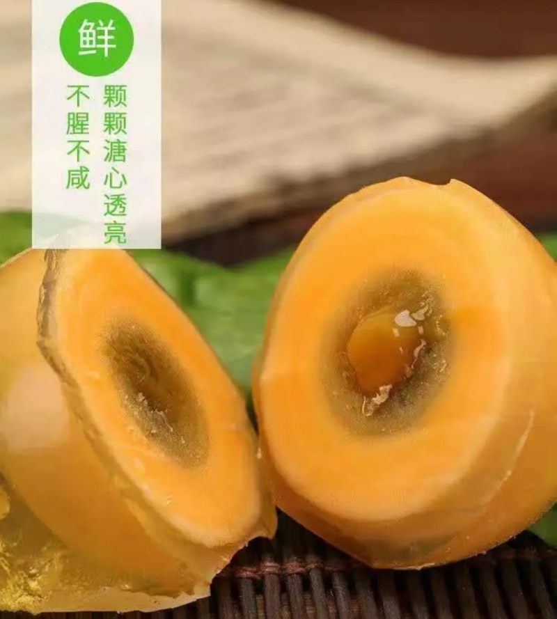 南充特产黄心松花鸭皮蛋0.78/枚，欢迎跑江湖地摊老板前