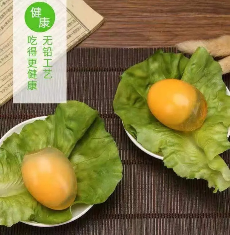 南充特产黄心松花鸭皮蛋0.78/枚，欢迎跑江湖地摊老板前