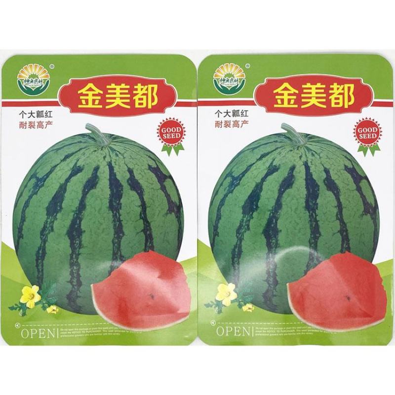 神奥金美都西瓜种子耐裂大红瓤薄皮麒麟西瓜种200粒