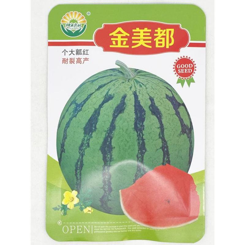 神奥金美都西瓜种子耐裂大红瓤薄皮麒麟西瓜种200粒