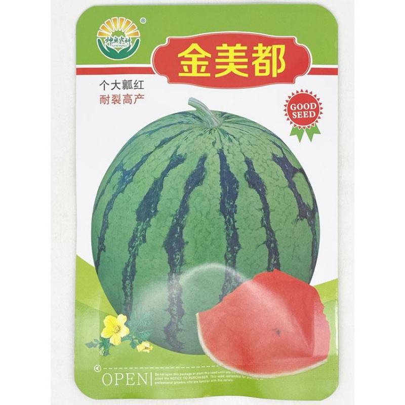 神奥金美都西瓜种子耐裂大红瓤薄皮麒麟西瓜种200粒