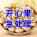 开心果盐焗味干果含罐休闲零食坚果