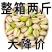 开心果盐焗味干果含罐休闲零食坚果