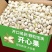 开心果盐焗味干果含罐休闲零食坚果