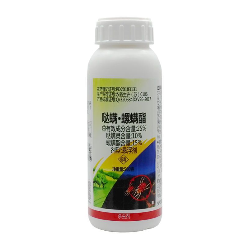 一帆威龙25%哒螨·螺螨酯哒螨灵柑橘树红蜘蛛螨虫农药