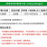 一帆威龙25%哒螨·螺螨酯哒螨灵柑橘树红蜘蛛螨虫农药