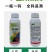 一帆威龙25%哒螨·螺螨酯哒螨灵柑橘树红蜘蛛螨虫农药