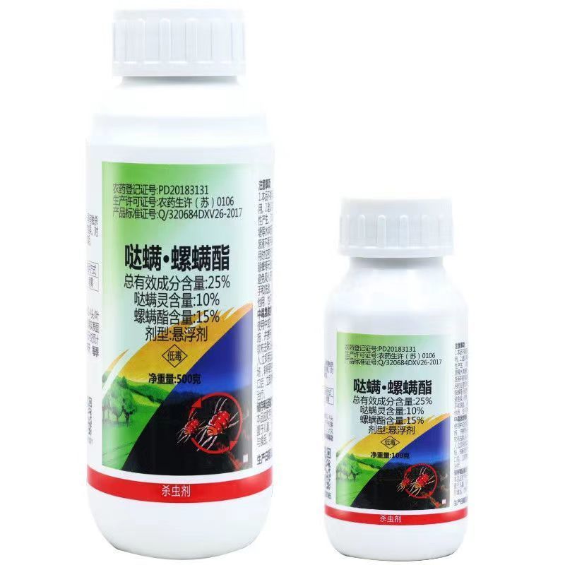 一帆威龙25%哒螨·螺螨酯哒螨灵柑橘树红蜘蛛螨虫农药