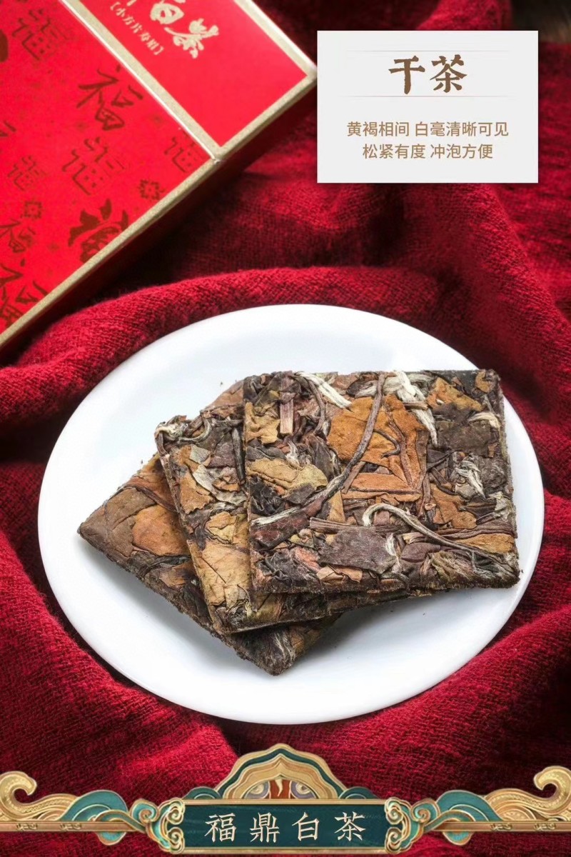 福鼎白茶高山老白茶寿眉陈年日晒白牡丹贡眉茶叶