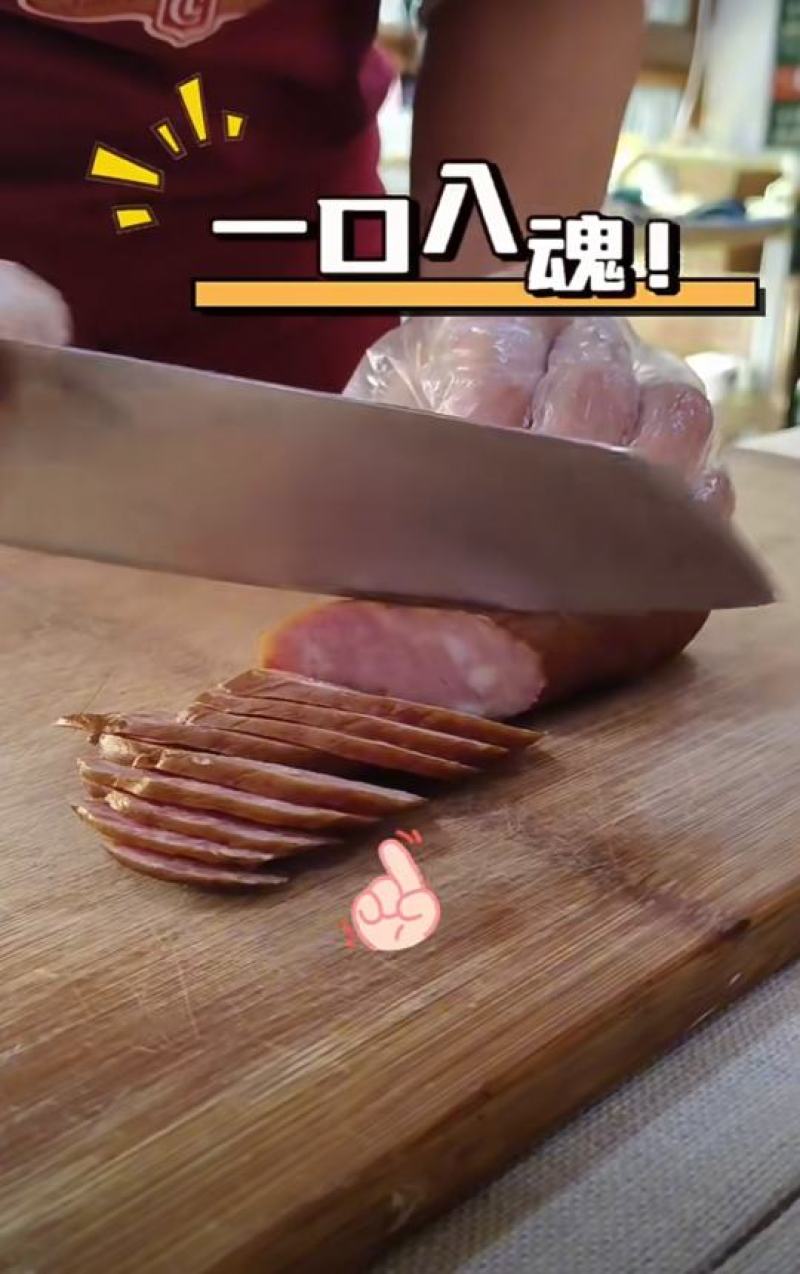 2026年【肠类】哈尔滨秋林里道斯，哈肉联红肠，商委红肠