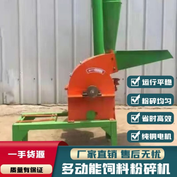350型粉碎机，小型家用200v锤片式破碎机，五谷杂粮