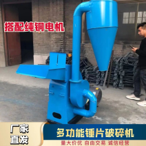 500型粉碎机，多功能锤片式破碎机，海绵中药材玉米芯打糠