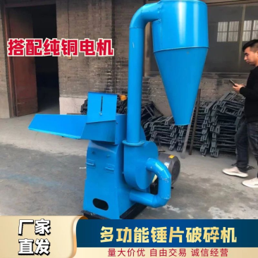 500型粉碎机，多功能锤片式破碎机，海绵中药材玉米芯打糠