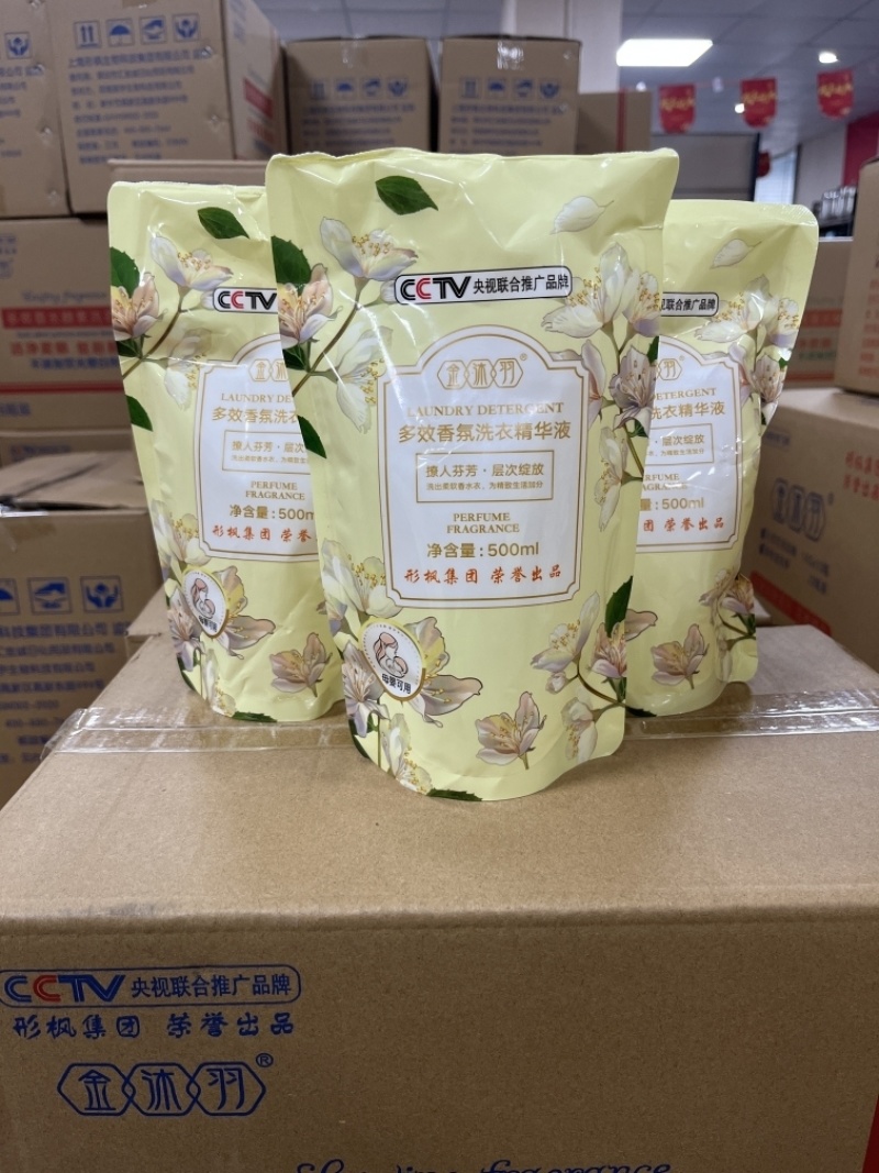工厂直销金沐羽精华香水洗衣液500g袋装金华液
