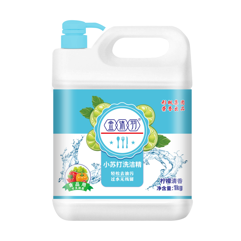 按压厨房洗涤灵餐具净洗洁精1kg去油去腥（2款随机发货）