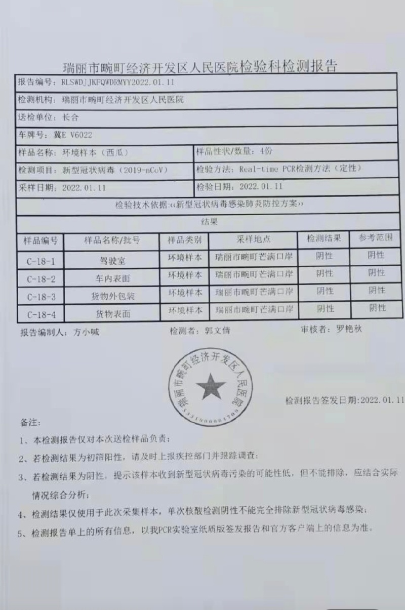 【云南西瓜】甜王西瓜，质量保证，全国无死角代办代发，