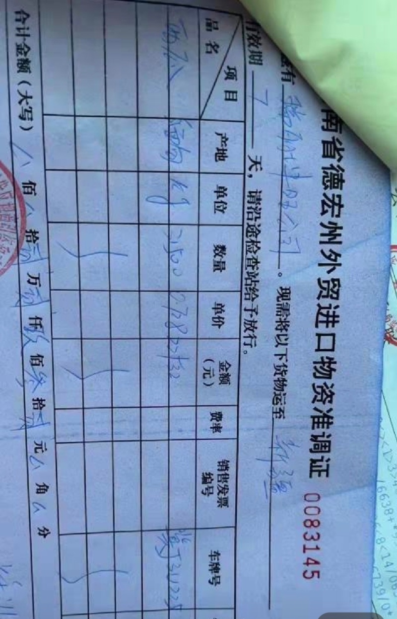 【云南西瓜】甜王西瓜，质量保证，全国无死角代办代发，