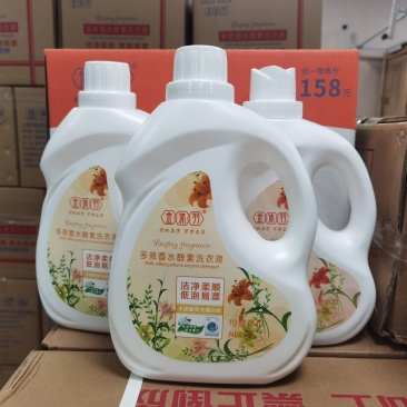 （包邮）工厂直销金沐羽酵素洗衣液2kg/瓶（1箱10瓶）