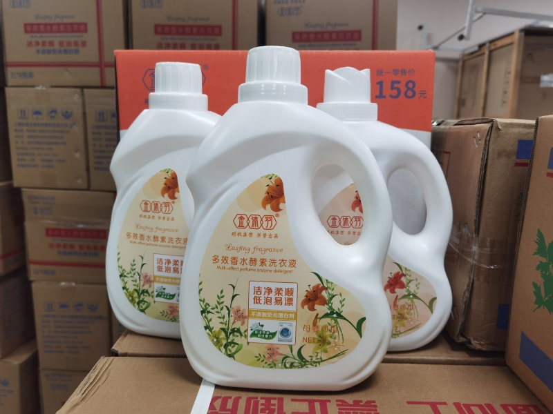 （包邮）工厂直销金沐羽酵素洗衣液2kg/瓶（1箱10瓶）