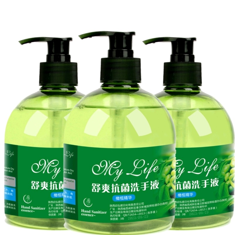 洗手液500ml支持贴牌加工（2款随机发货）