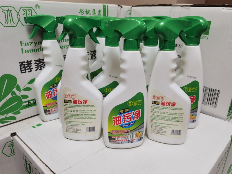 （包邮）金沐羽厨房油污净500ml地板马桶（1箱24瓶