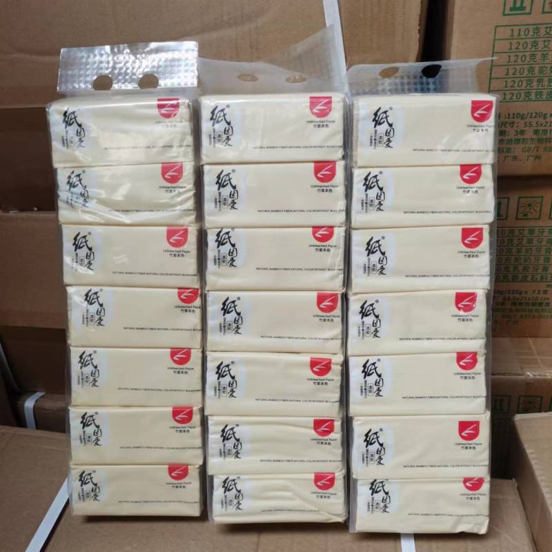 抽取式面巾纸组合天然竹浆自然原色纸一提7包