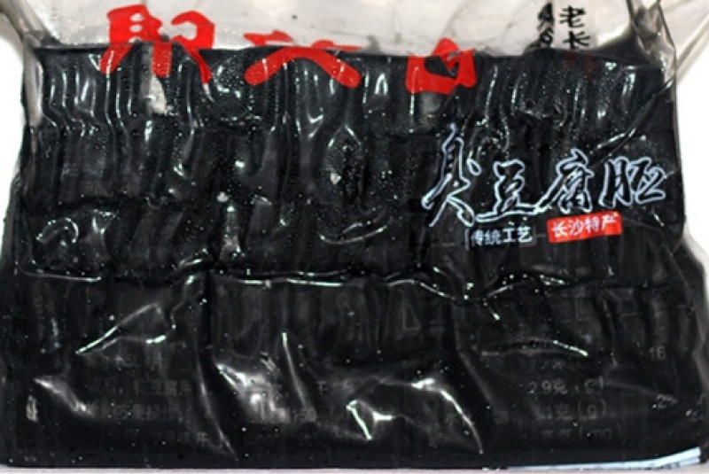1000块半成品臭豆腐