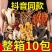 【煲汤】优惠】七彩菌汤包云南特产煲汤材料食材冬季煲汤