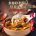 【煲汤】优惠】七彩菌汤包云南特产煲汤材料食材冬季煲汤