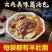 【煲汤】优惠】七彩菌汤包云南特产煲汤材料食材冬季煲汤