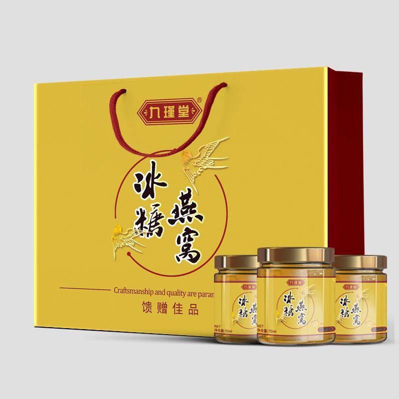 【冰糖燕窝】九瑾堂冰糖燕窝即食长辈免煮原料全礼盒装礼袋