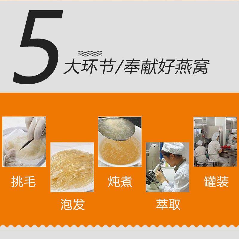 【冰糖燕窝】九瑾堂冰糖燕窝即食长辈免煮原料全礼盒装礼袋