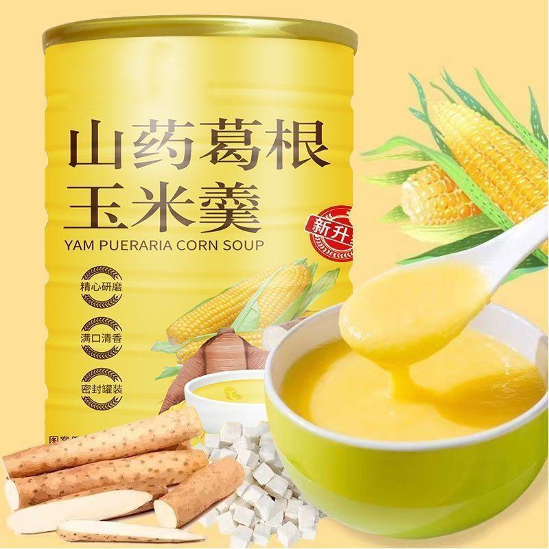 【玉米羹】山药葛根玉米羹冲泡即食速溶山药葛根玉米粉玉米羹