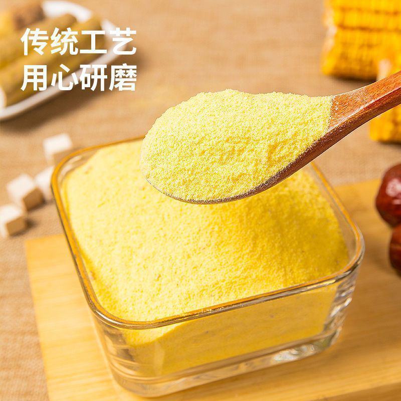 【玉米羹】山药葛根玉米羹冲泡即食速溶山药葛根玉米粉玉米羹