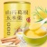 【玉米羹】山药葛根玉米羹冲泡即食速溶山药葛根玉米粉玉米羹