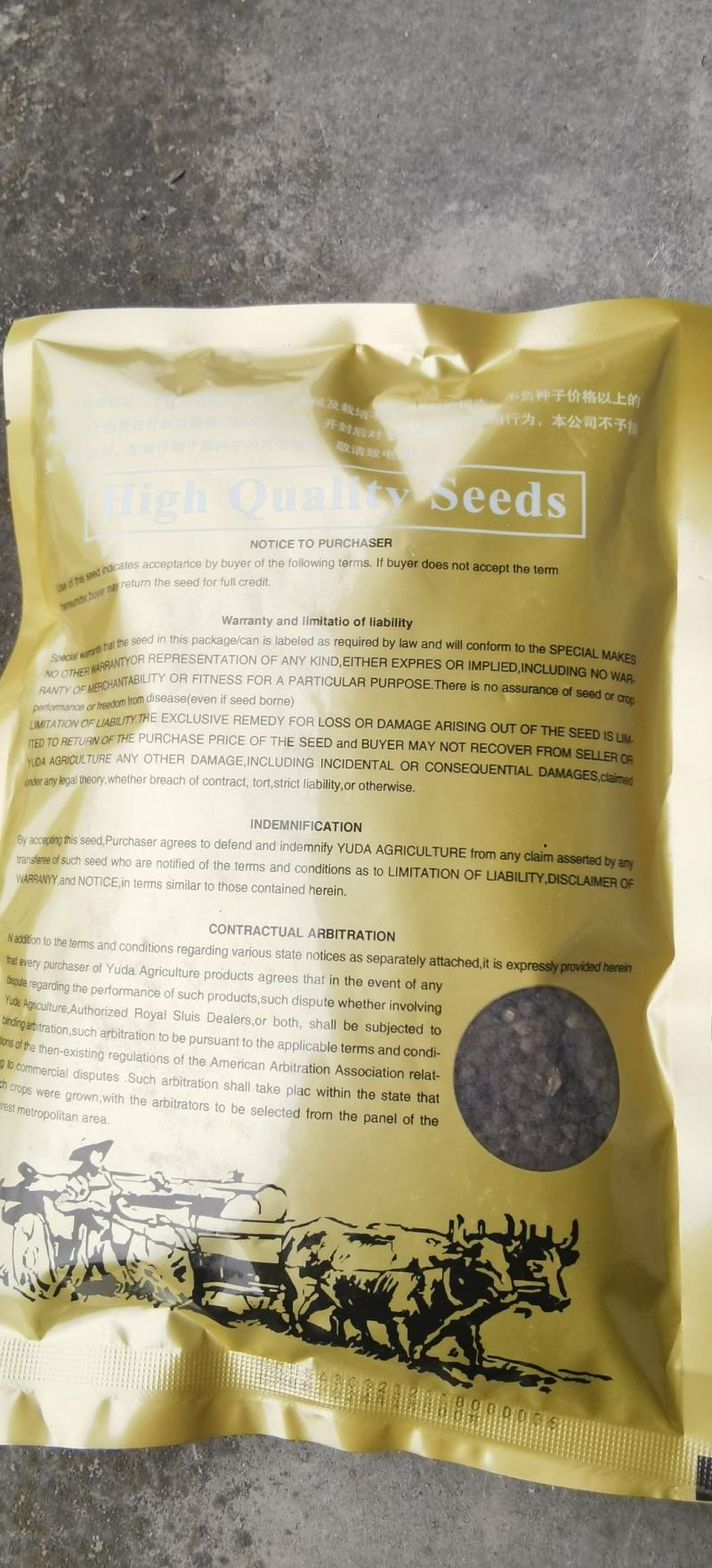 木耳菜种子大叶木耳菜大圆叶
