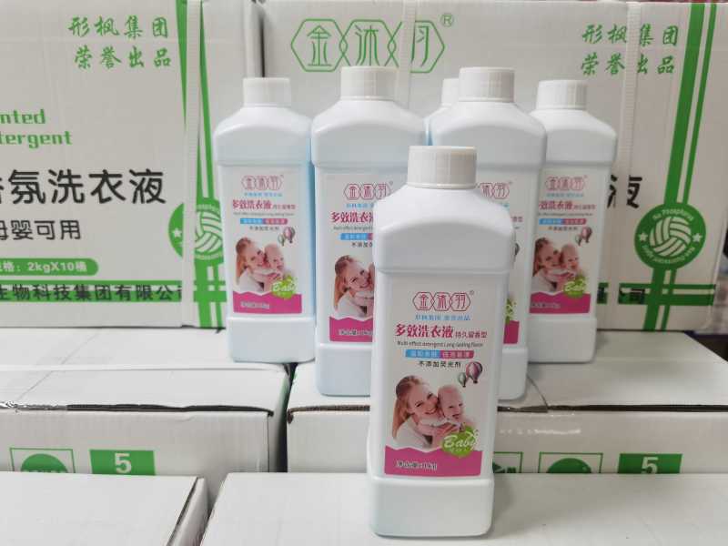 抗氧化洗衣液，电商甩货1KG网红款【工厂直销诚招代理】