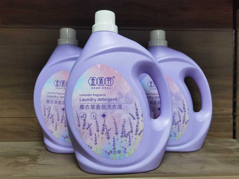 5kg薰衣草洗衣液赠品促销品礼品【工厂直销诚招代理】