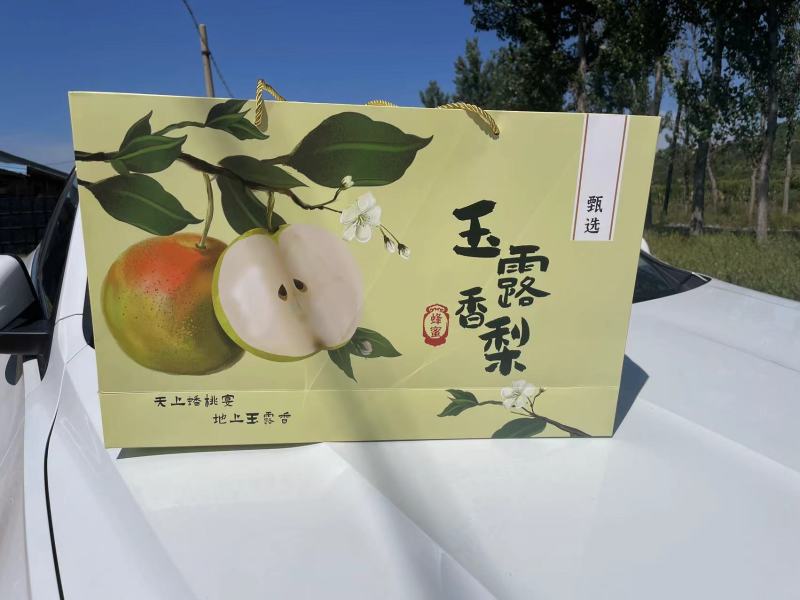 精品玉露香礼盒梨，带手提袋
